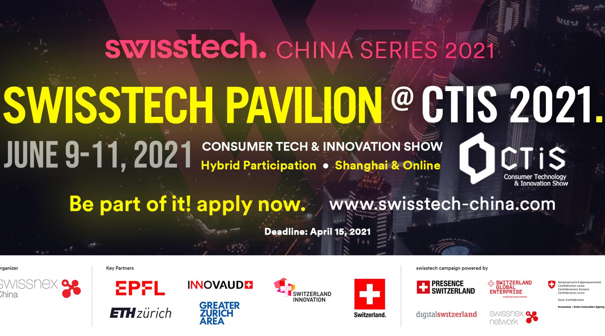 Swisstech Pavilion - China series